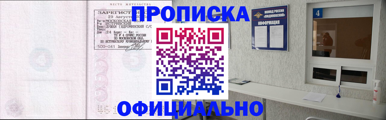 временная регистрация госуслуги в Мамадыше